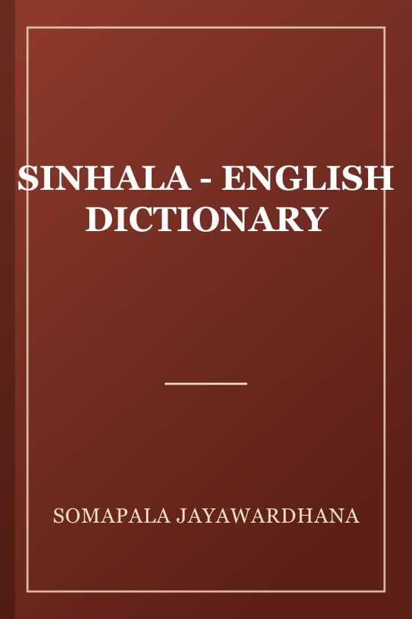 SINHALA - ENGLISH DICTIONARY