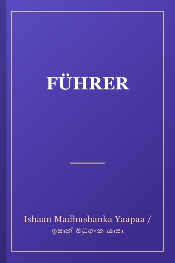 FÜHRER