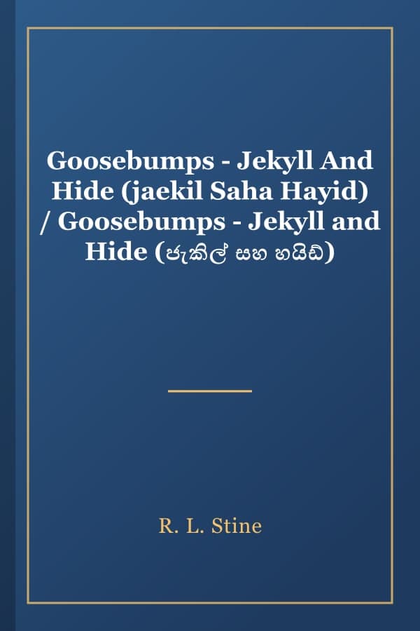 Goosebumps - Jekyll And Hide (jaekil Saha Hayid) / Goosebumps - Jekyll and Hide (ජැකිල් සහ හයිඩ්)