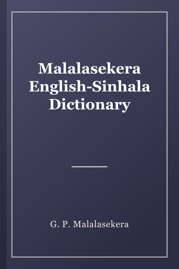 Malalasekera English-Sinhala Dictionary