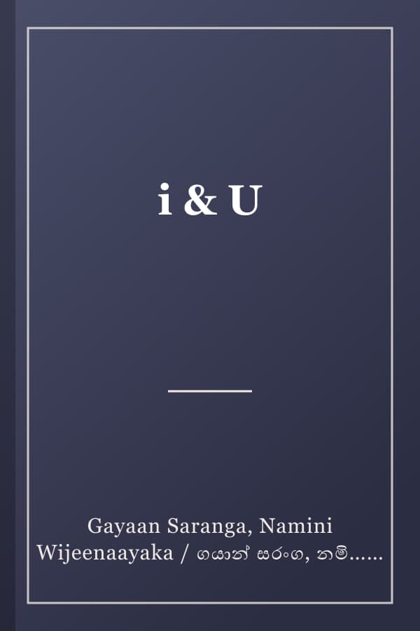 i & U