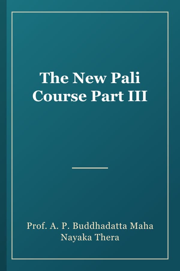The New Pali Course Part III