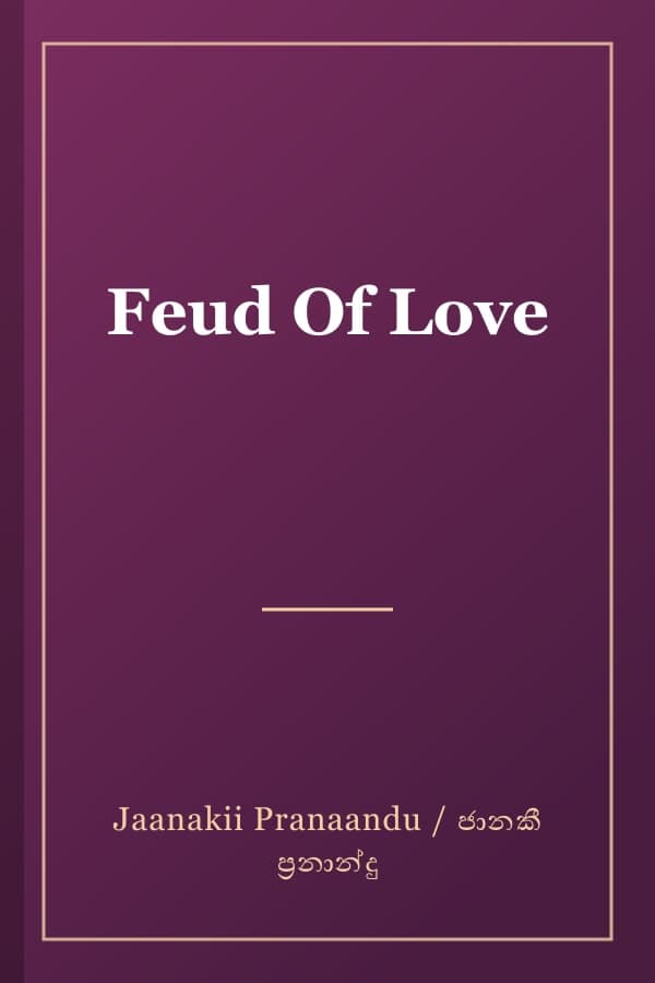 Feud Of Love