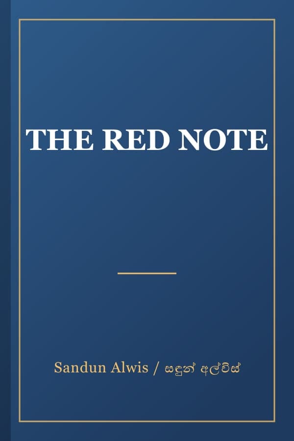 THE RED NOTE