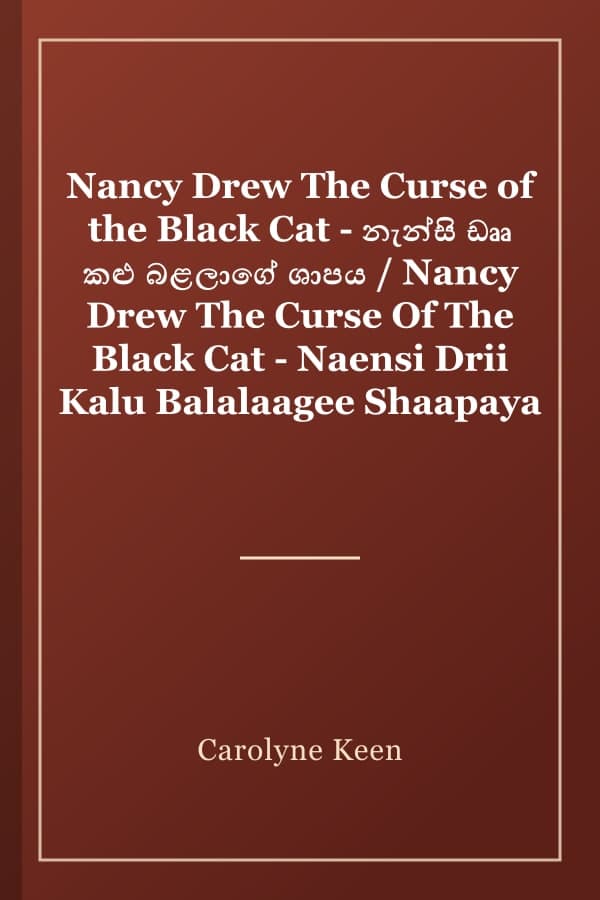 Nancy Drew The Curse of the Black Cat - නැන්සි ඩෲ කළු බළලාගේ ශාපය / Nancy Drew The Curse Of The Black Cat - Naensi Drii Kalu Balalaagee Shaapaya
