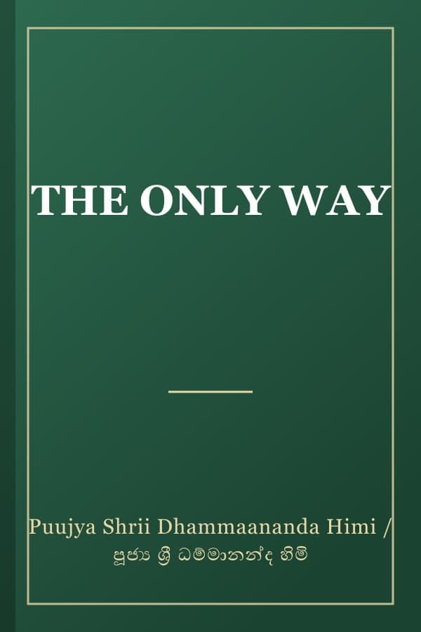 THE ONLY WAY