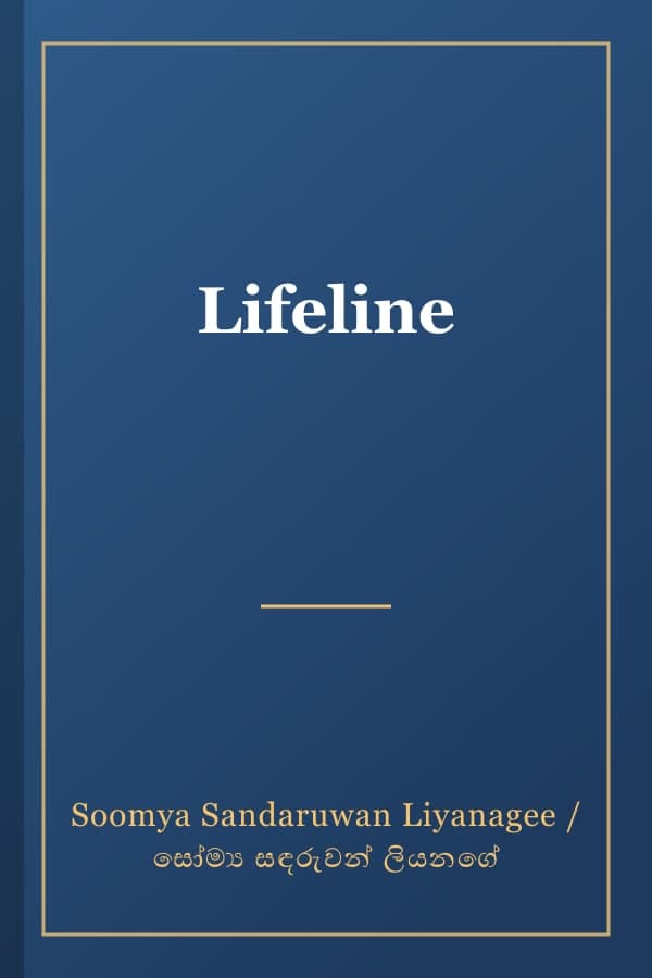 Lifeline