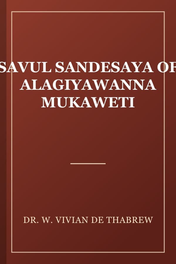 SAVUL SANDESAYA OF ALAGIYAWANNA MUKAWETI
