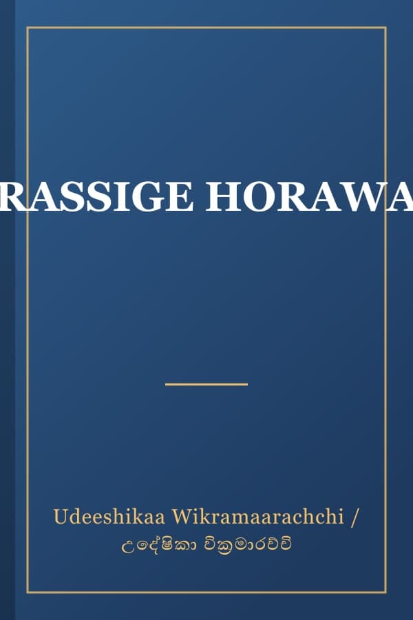RASSIGE HORAWA