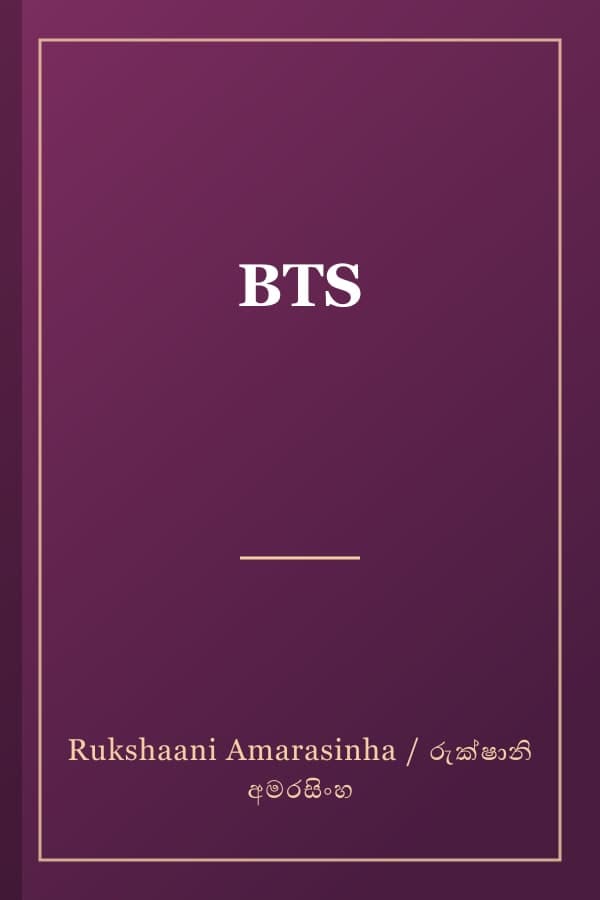 BTS