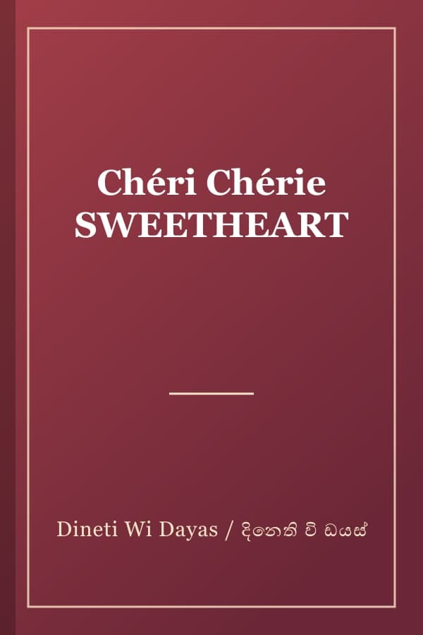 Chéri Chérie SWEETHEART