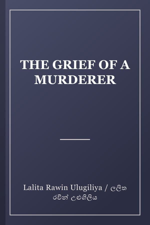 THE GRIEF OF A MURDERER