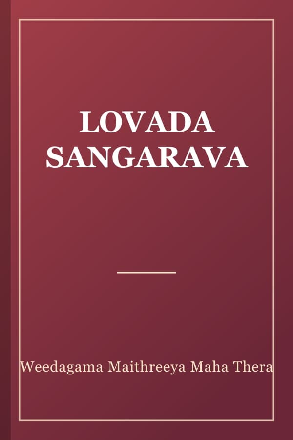 LOVADA SANGARAVA