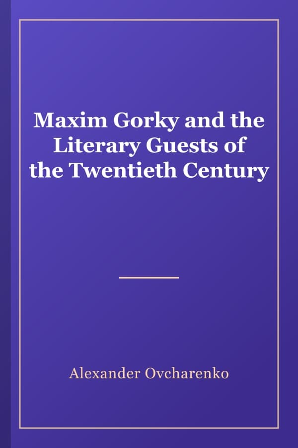 Maxim Gorky and the Literary Guests of the Twentieth Century