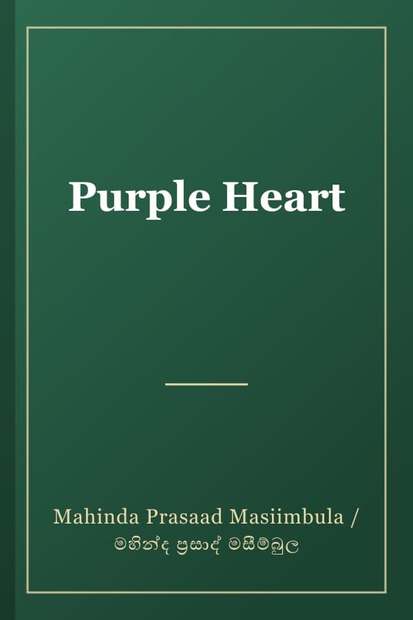 Purple Heart