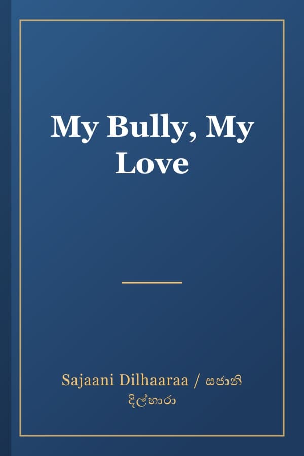 My Bully, My Love