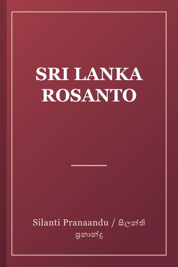 SRI LANKA ROSANTO