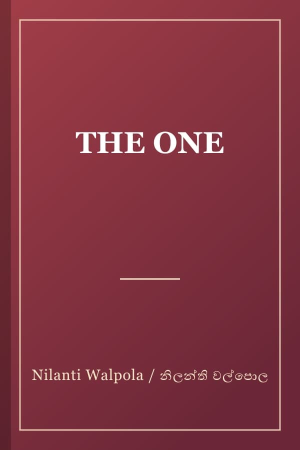 THE ONE