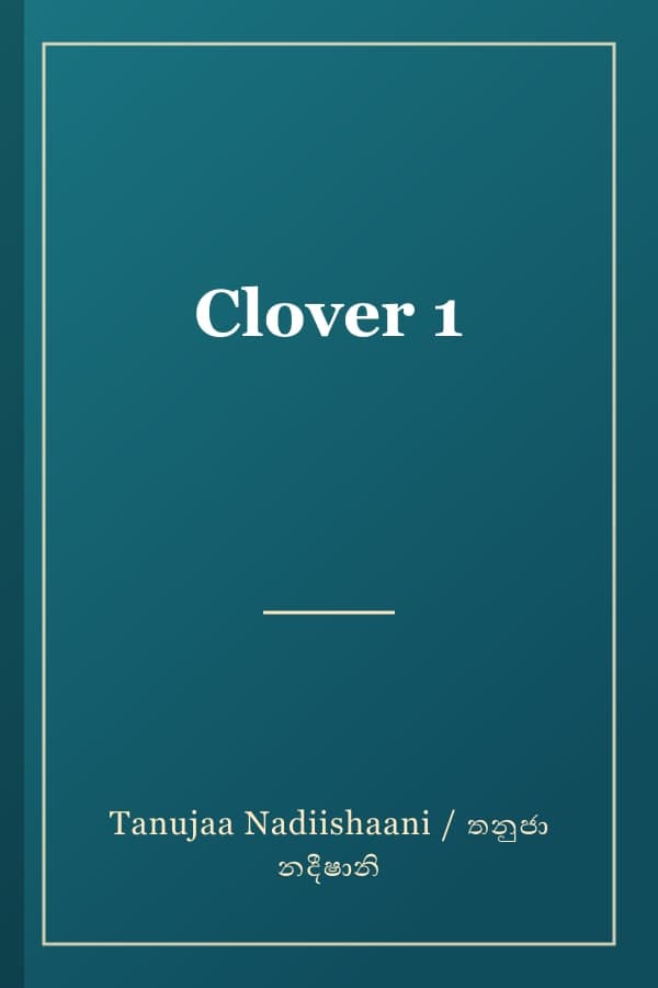Clover 1