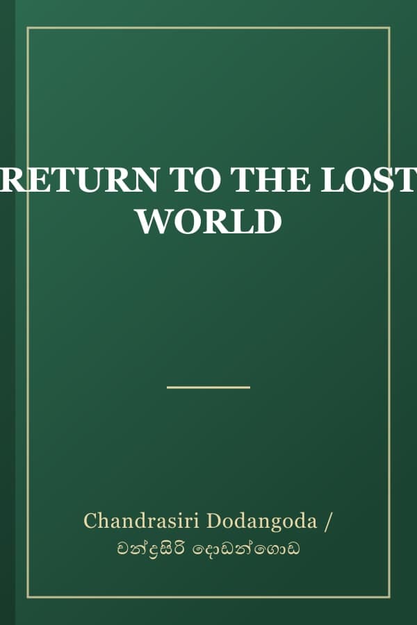 RETURN TO THE LOST WORLD