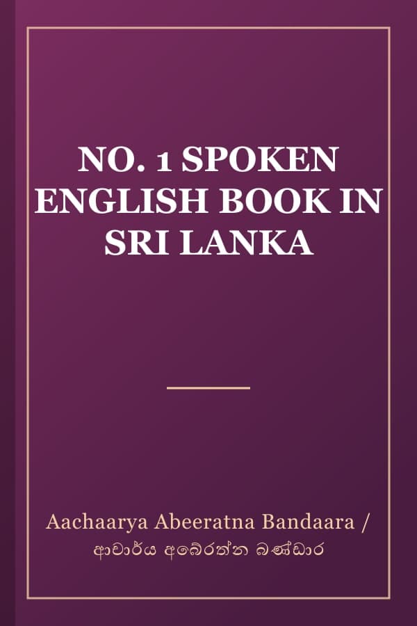 NO. 1 SPOKEN ENGLISH BOOK IN SRI LANKA