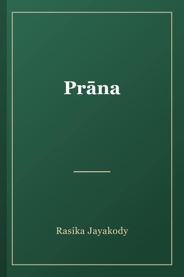 Prāna