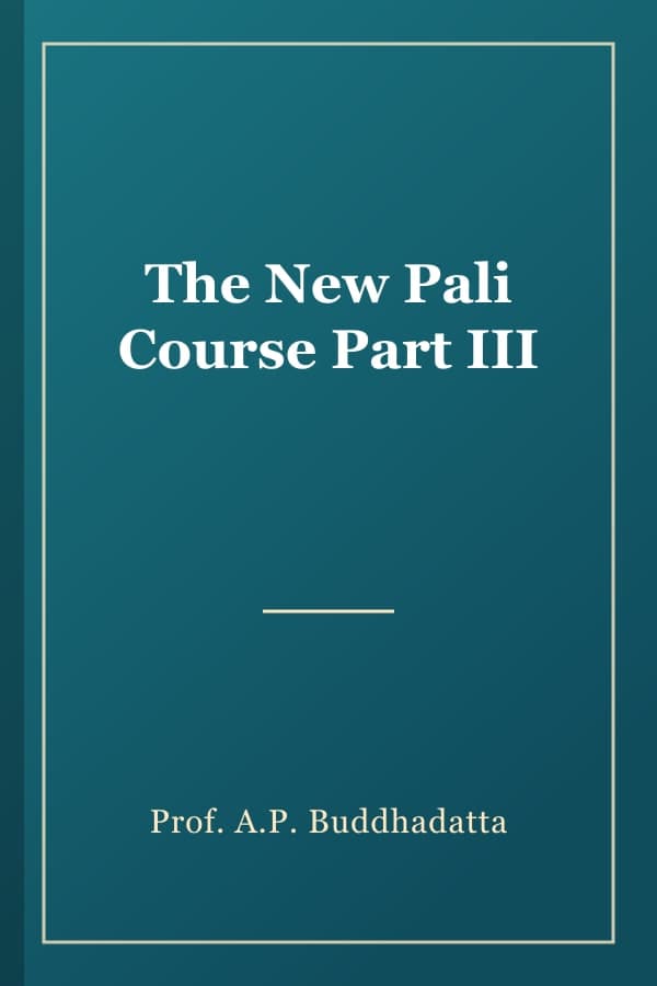 The New Pali Course Part III
