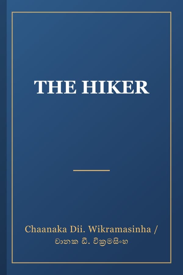 THE HIKER