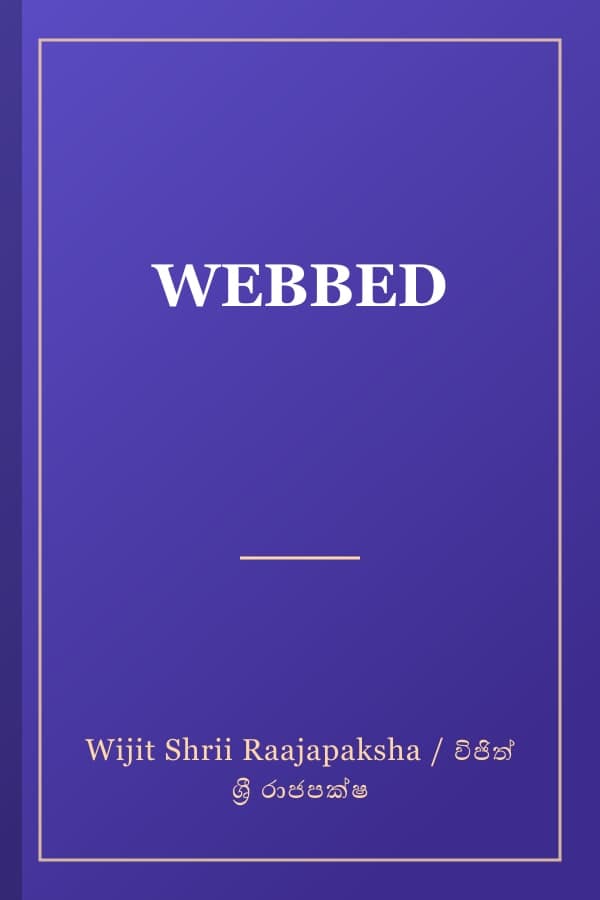 WEBBED