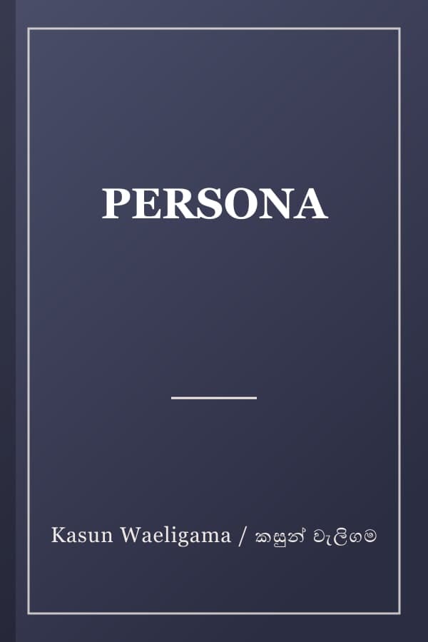 PERSONA