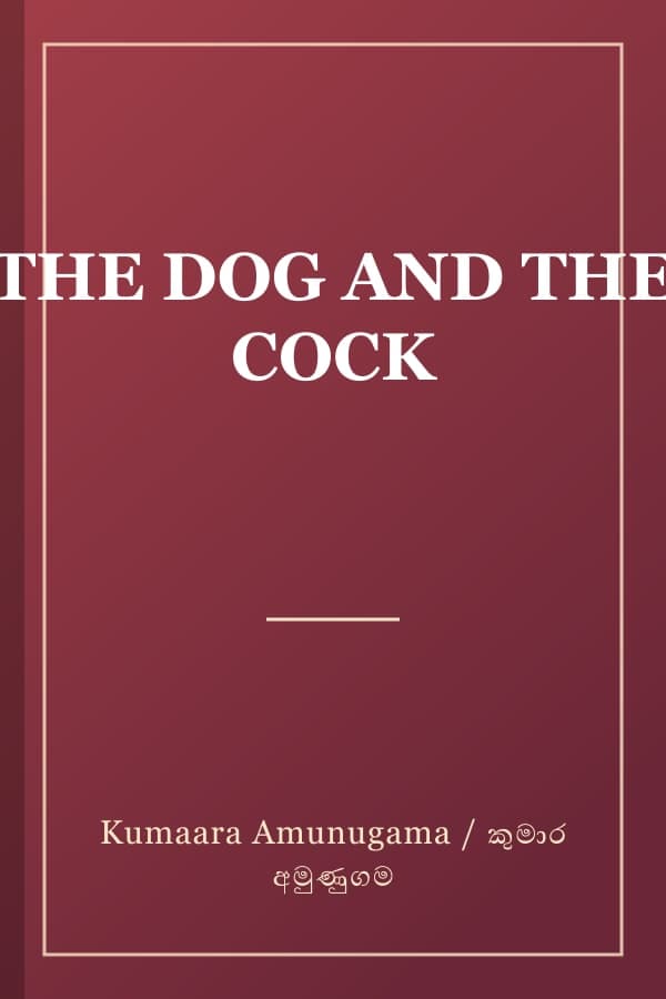 THE DOG AND THE COCK