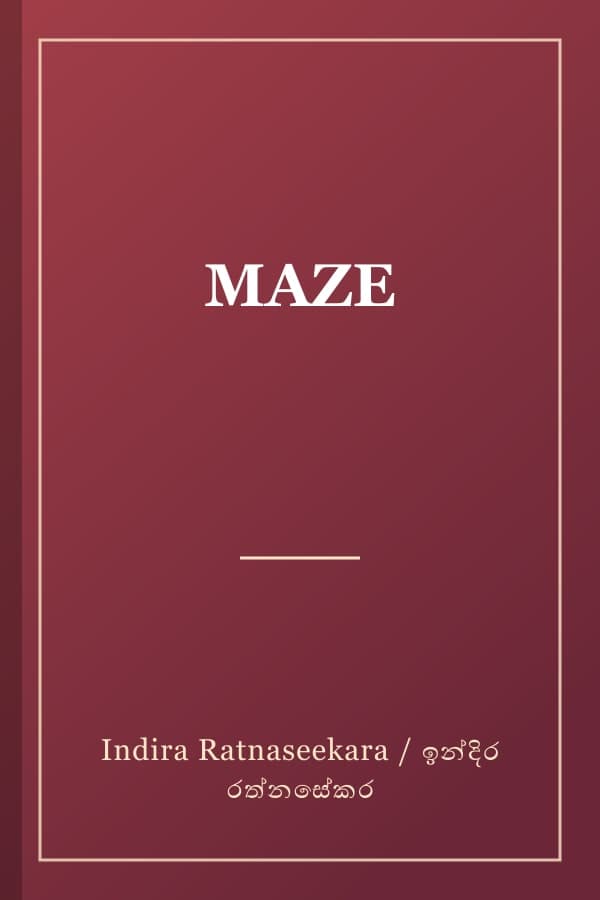 MAZE