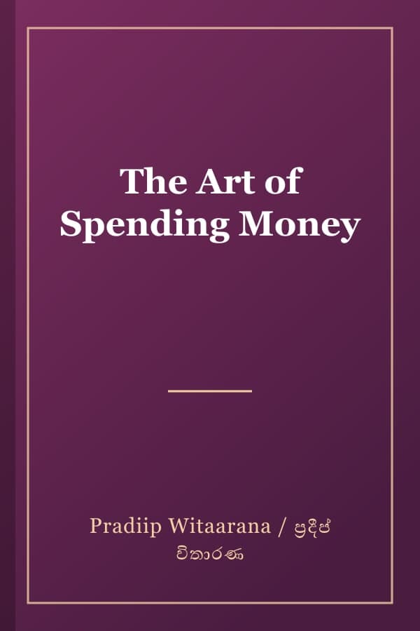 The Art of Spending Money