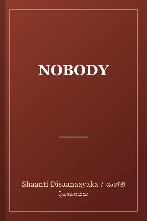 NOBODY