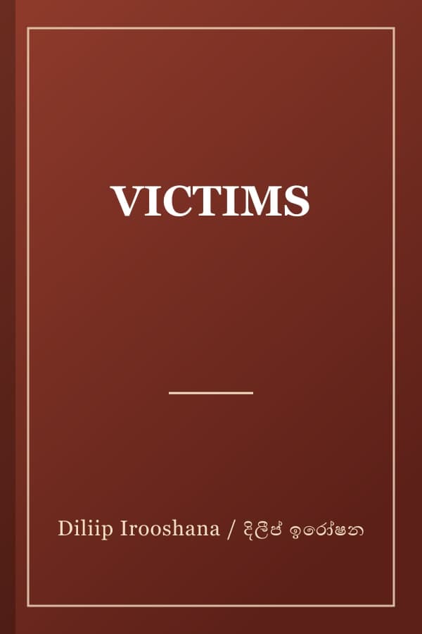 VICTIMS