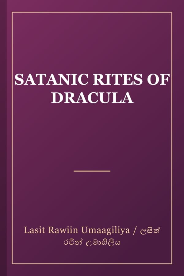 SATANIC RITES OF DRACULA