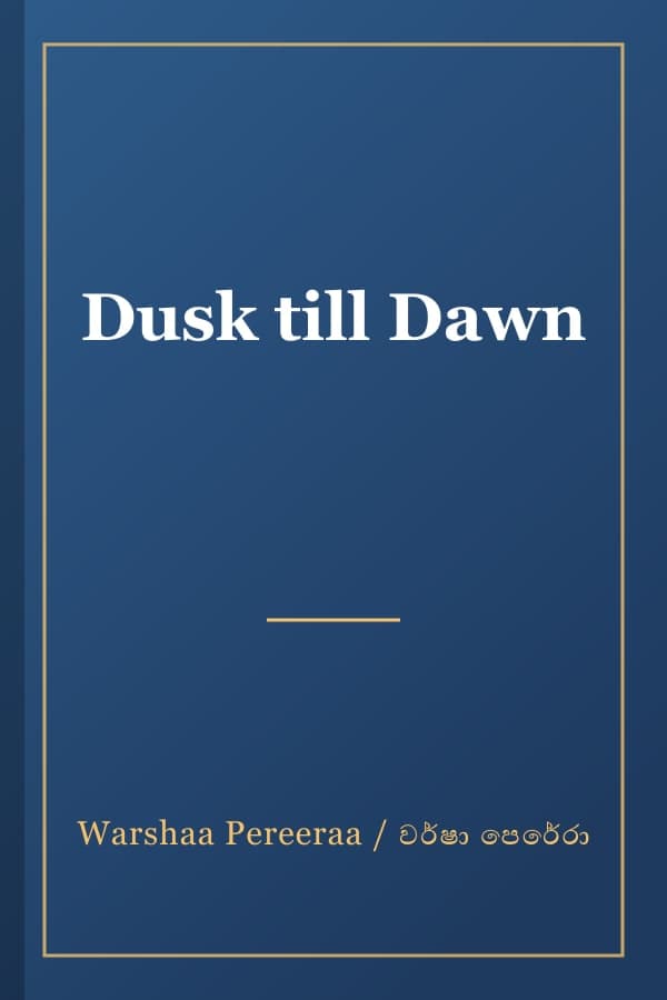 Dusk till Dawn