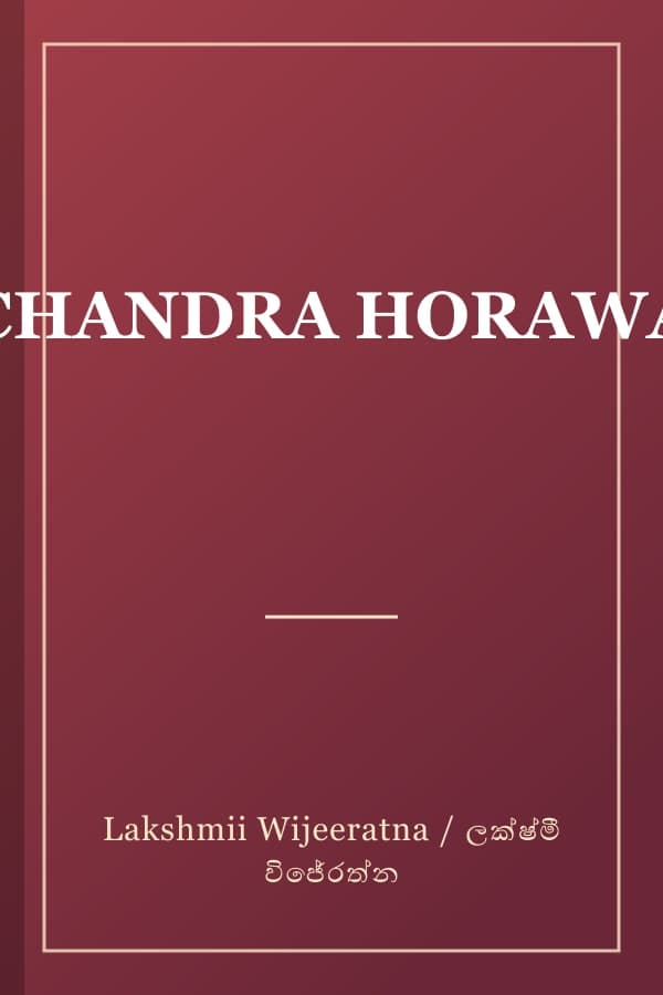 CHANDRA HORAWA