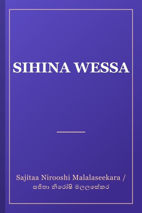 SIHINA WESSA
