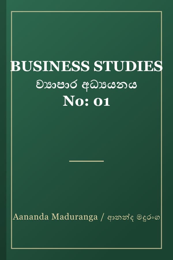 BUSINESS STUDIES ව්‍යාපාර අධ්‍යයනය No: 01