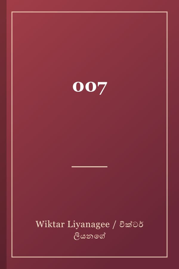 007