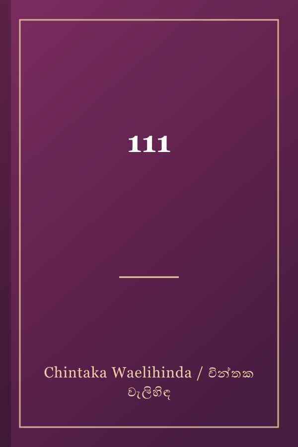 111