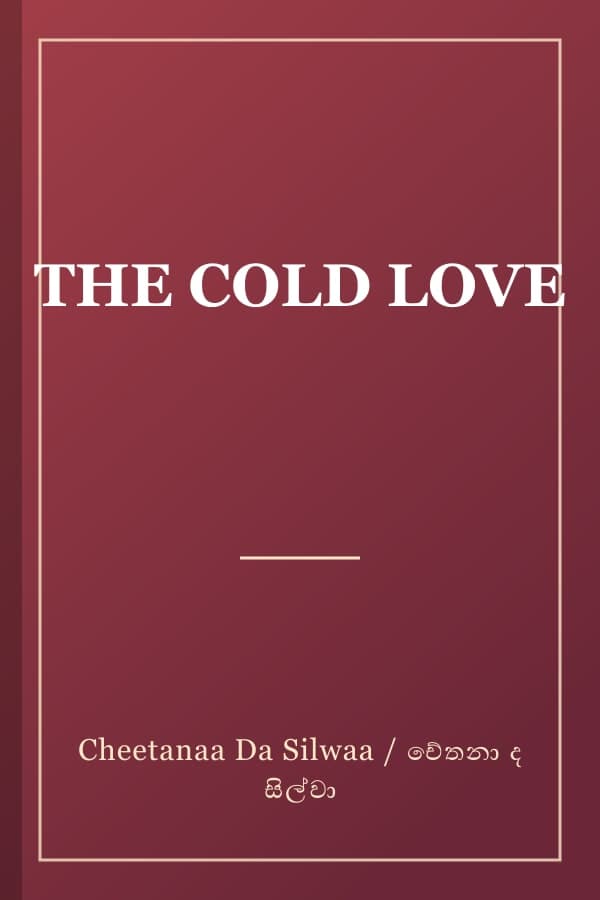 THE COLD LOVE