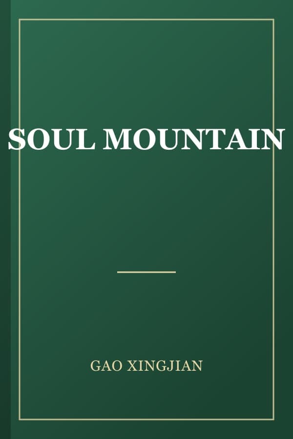 SOUL MOUNTAIN