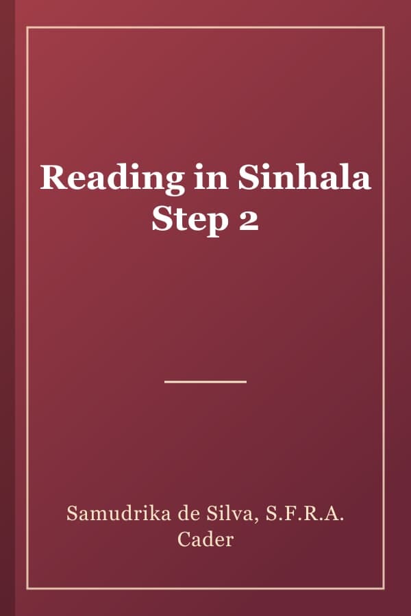 Reading in Sinhala Step 2