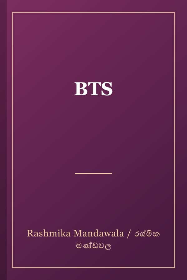 BTS