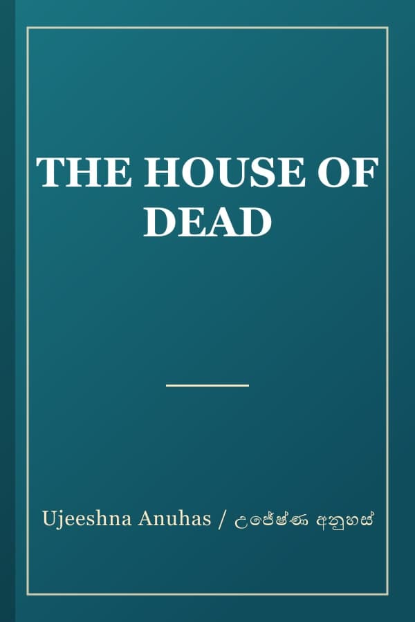 THE HOUSE OF DEAD