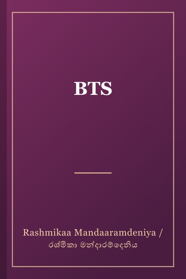 BTS
