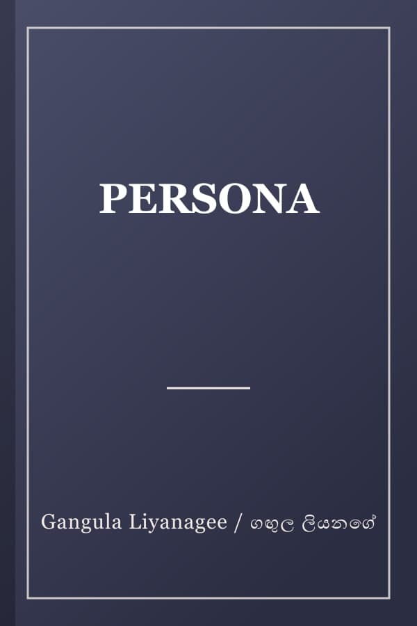 PERSONA