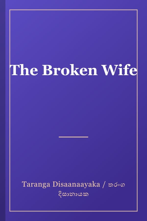 The Broken Wife
